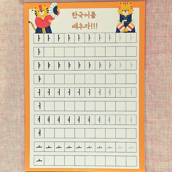 Korece (Hangul) Çalışma Kağıdı A5 Boy - Görsel 4