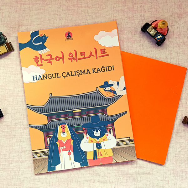Korece (Hangul) Çalışma Kağıdı A5 Boy - Görsel 5