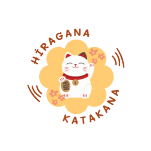 Hiragana & Katakana