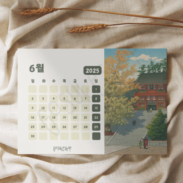 Japonya'dan Manzaralar 2025 Takvimi (Korece) - Görsel 2