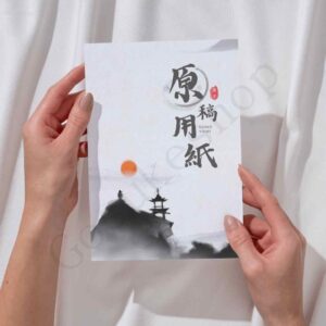 原稿用紙 (Genkoyoshi) Makale Defteri