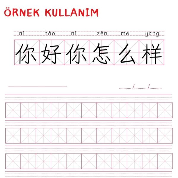 拼音米字格 (Pinyin Mizige) Çince Güzel Yazı Defteri - Görsel 3