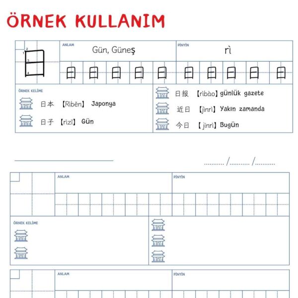 练字本 (Lian Ziben) Hanzi Çalışma Defteri - Görsel 3