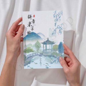 拼音米字格 (Pinyin Mizige) Çince Güzel Yazı Defteri