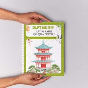 JLPT N5 Kanji Çalışma Defteri